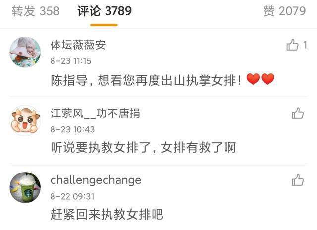 宋老爷子面露惊讶的说：孔少爷真来了？对。